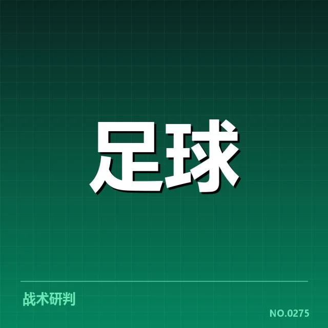 青训体系改造已确认的关键事实
