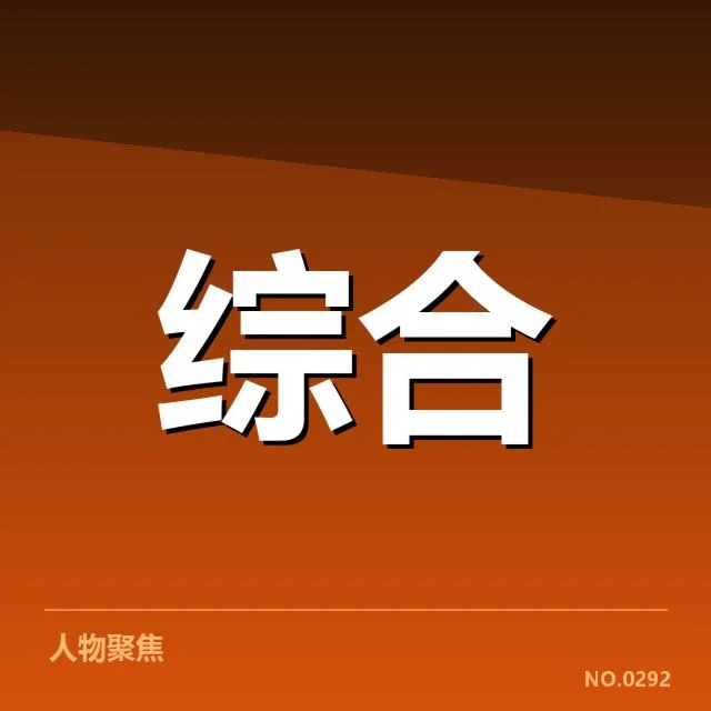 体育营销用户增长：腾讯体育如何实现突破与挑战