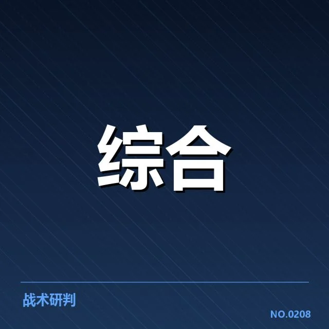 确切赛事合作及用户数据表现
